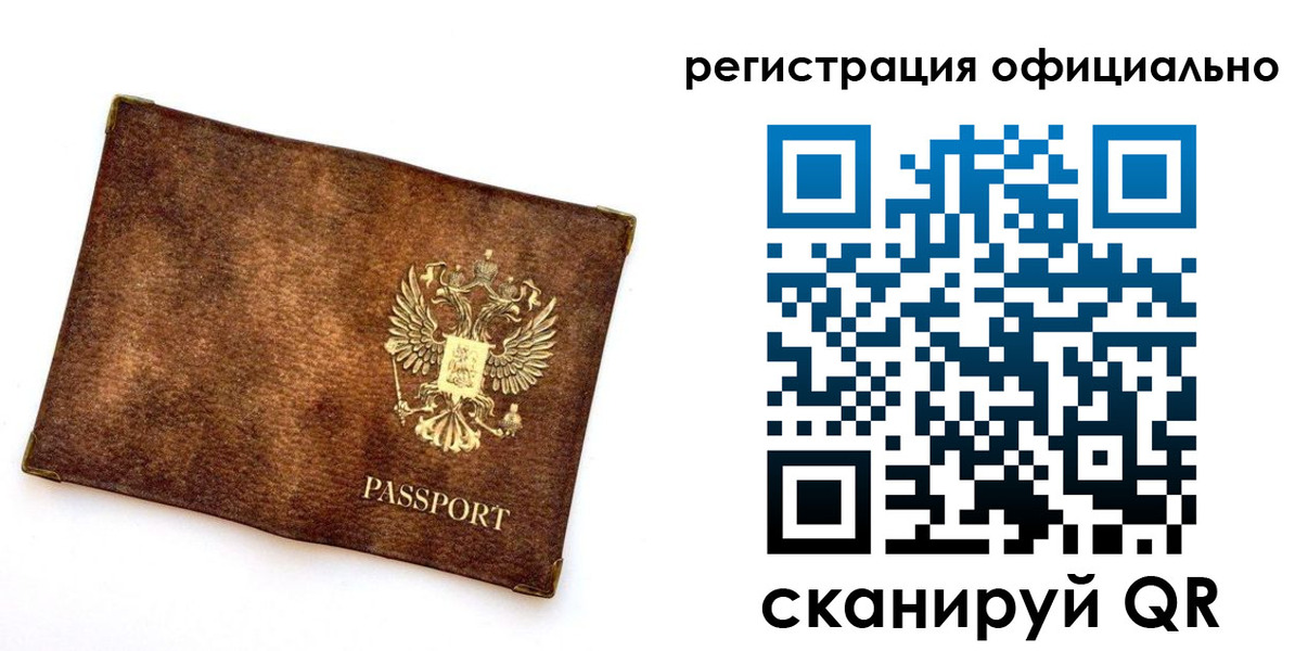 временная регистрация адрес в Георгиевске