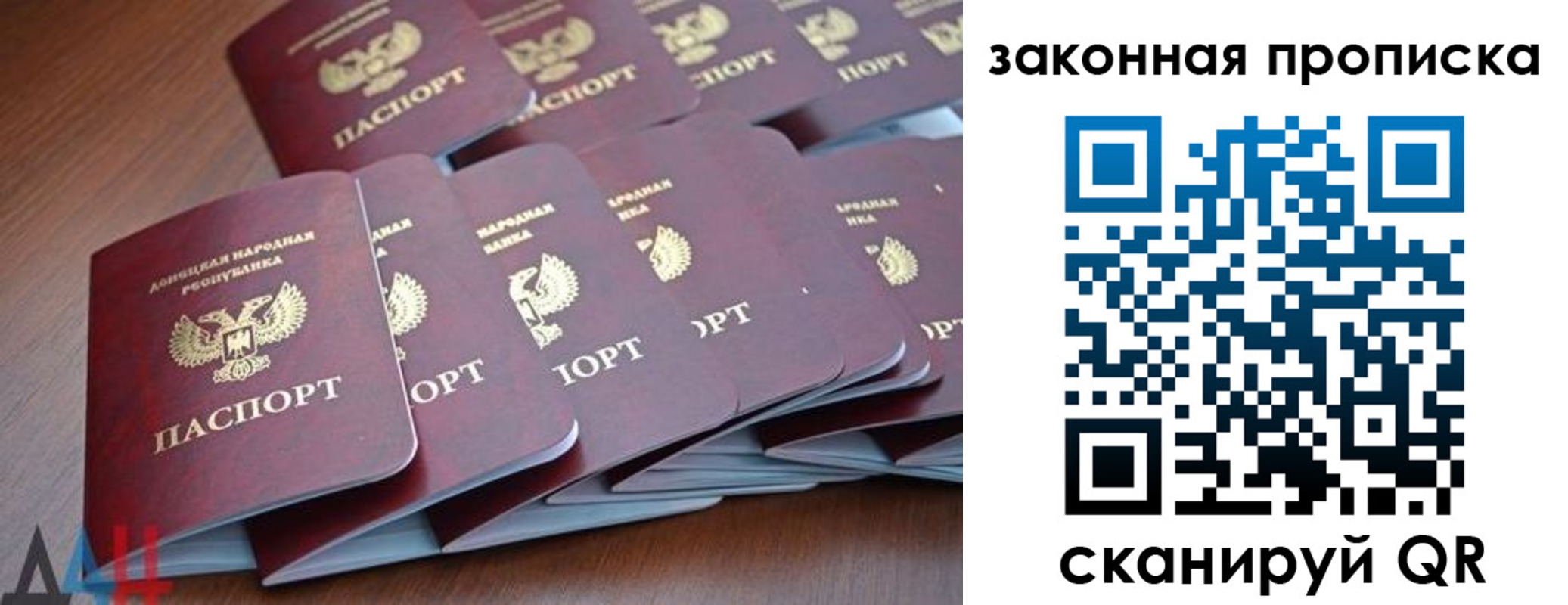 прописка для военкомата в Георгиевске