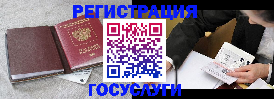 временная регистрация поиск в Георгиевске